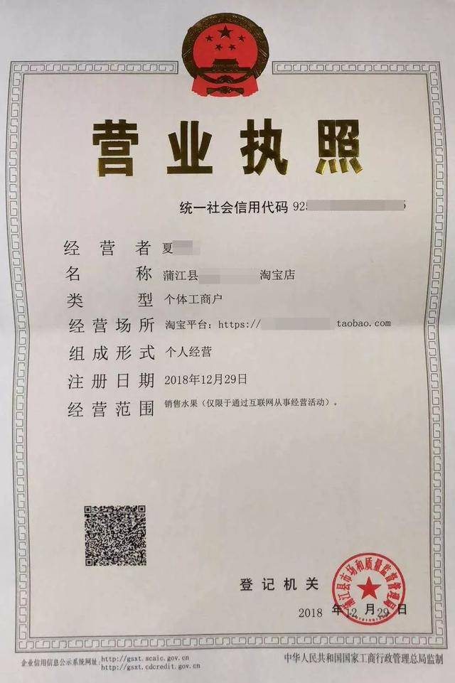 酒吧营业执照经营范围