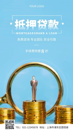 银行贷款销售好做吗