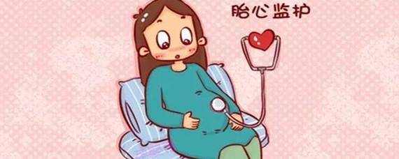 胎儿胎心