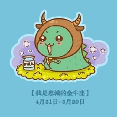 11.29什么星座