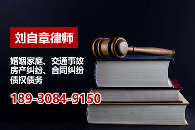 24小时律师电话