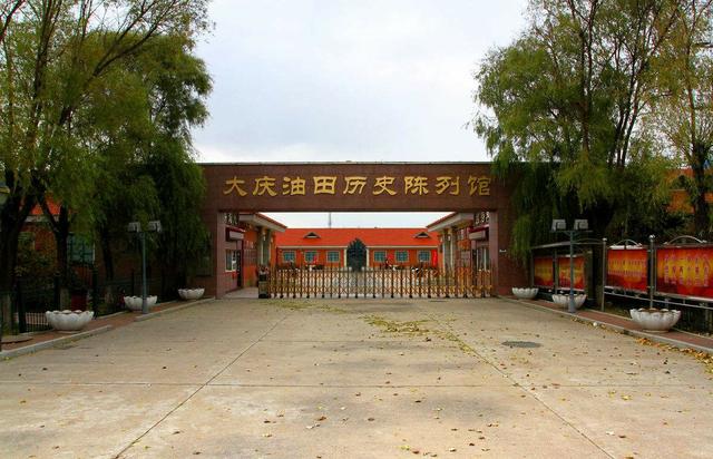 大庆6天：泡温泉追猛犸