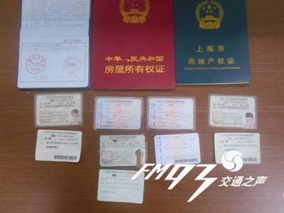 房产证一本还是两本