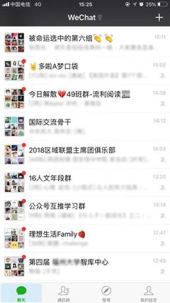起什么群名好听