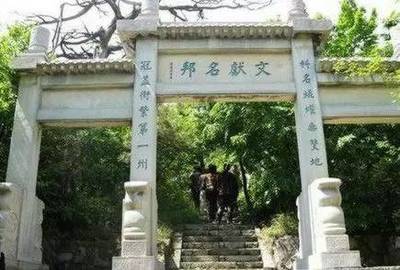 冠山书院怎么走