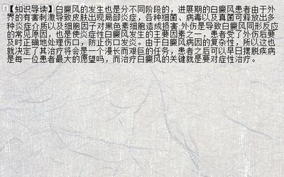 怀孕初期会口腔溃疡吗