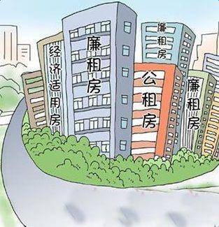 南宁公租房申请条件