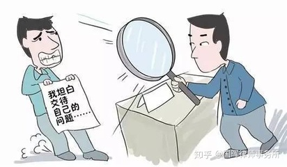 投案自首的法律规定