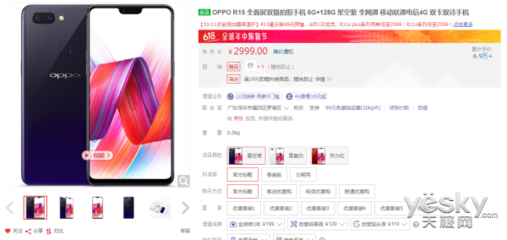 oppo124g手机多少钱,一部OPPO手机