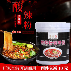 酸辣粉底料配方