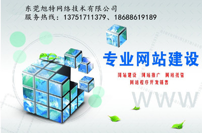 东莞南城网站seo优化技巧网站seo优化方法