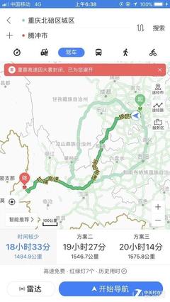 腾冲自驾游最佳路线