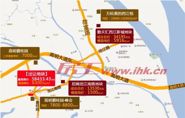 佛山高明区买房怎么样
