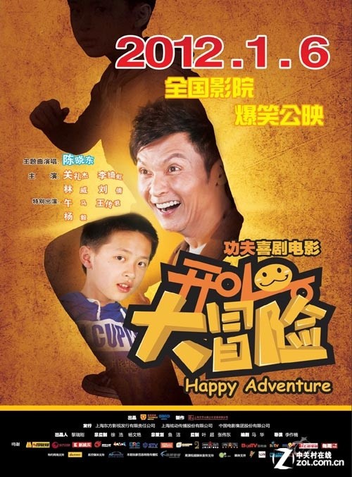 狗话