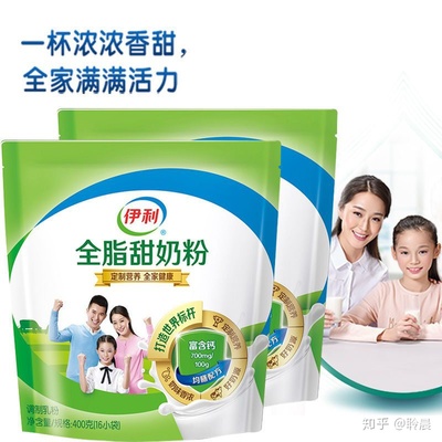 奶粉加什么好喝