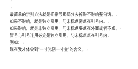 now放在句末要加逗号吗