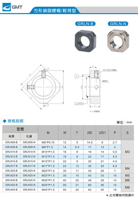 验船师招聘企业信息查询