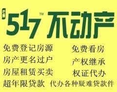 大庆房产过户最新规定