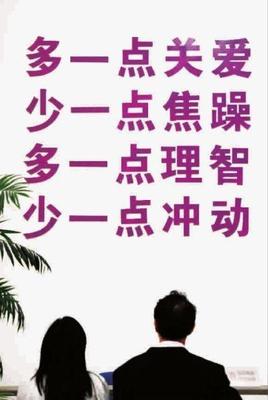 41岁是什么星座