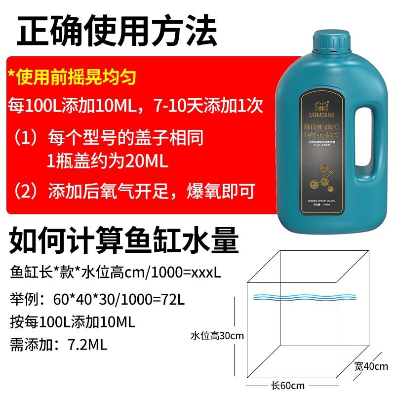 魚缸的濾材能用高錳酸鉀泡嗎 魚缸的濾材能用高錳酸鉀泡嗎 海水魚（海水魚批發(fā)）