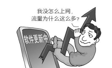 为什么软件会偷跑