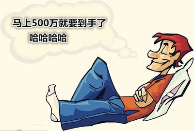 现有一万如何才能500