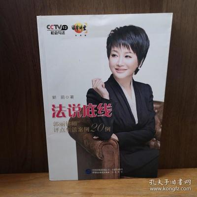 郭丽律师