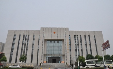 中国法院