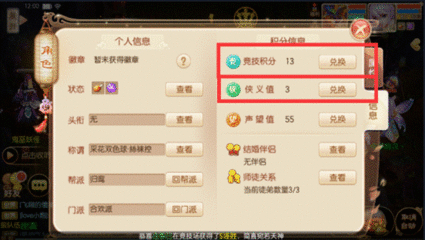 诛仙手游金币怎么刷