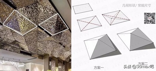 吊顶异形怎么画