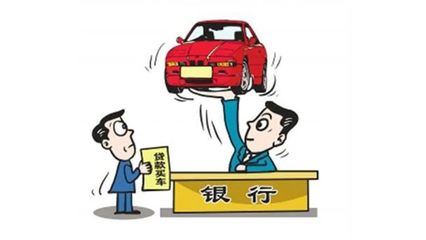 什么叫做抵押车
