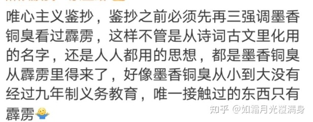 只能 文言文怎么说