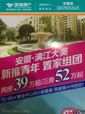 二手房免中介