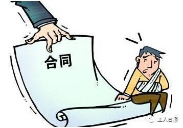 劳动合同需要注意什么