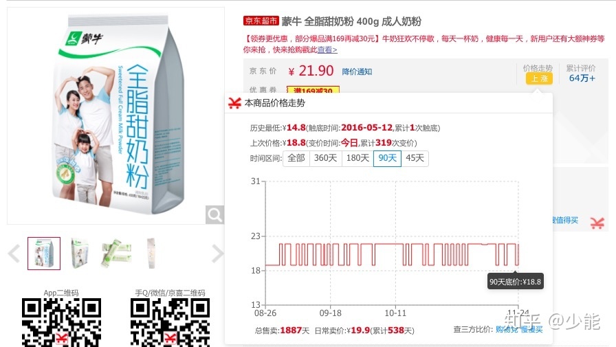 奶粉属于高蛋白吗