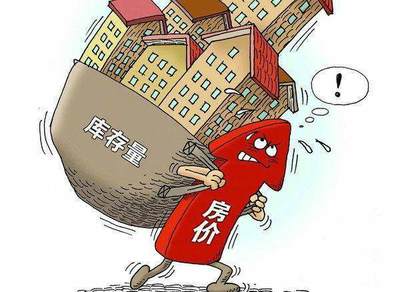 在县城买房后悔死了
