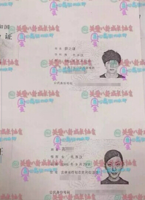 离婚协议男方净身出户怎么写