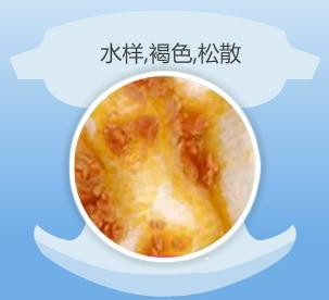 宝宝大便有块状物图片