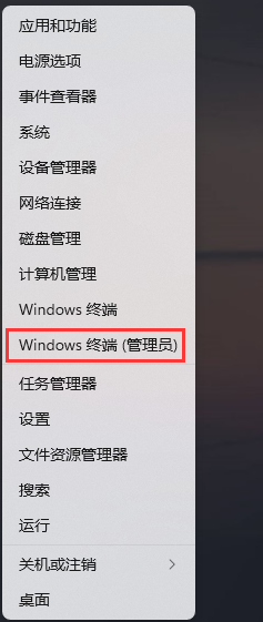 win10 网络连接不可用