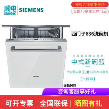 全国连锁厨房电器