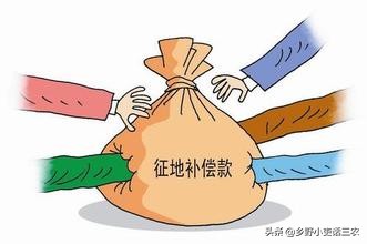 集体土地征收补偿分配