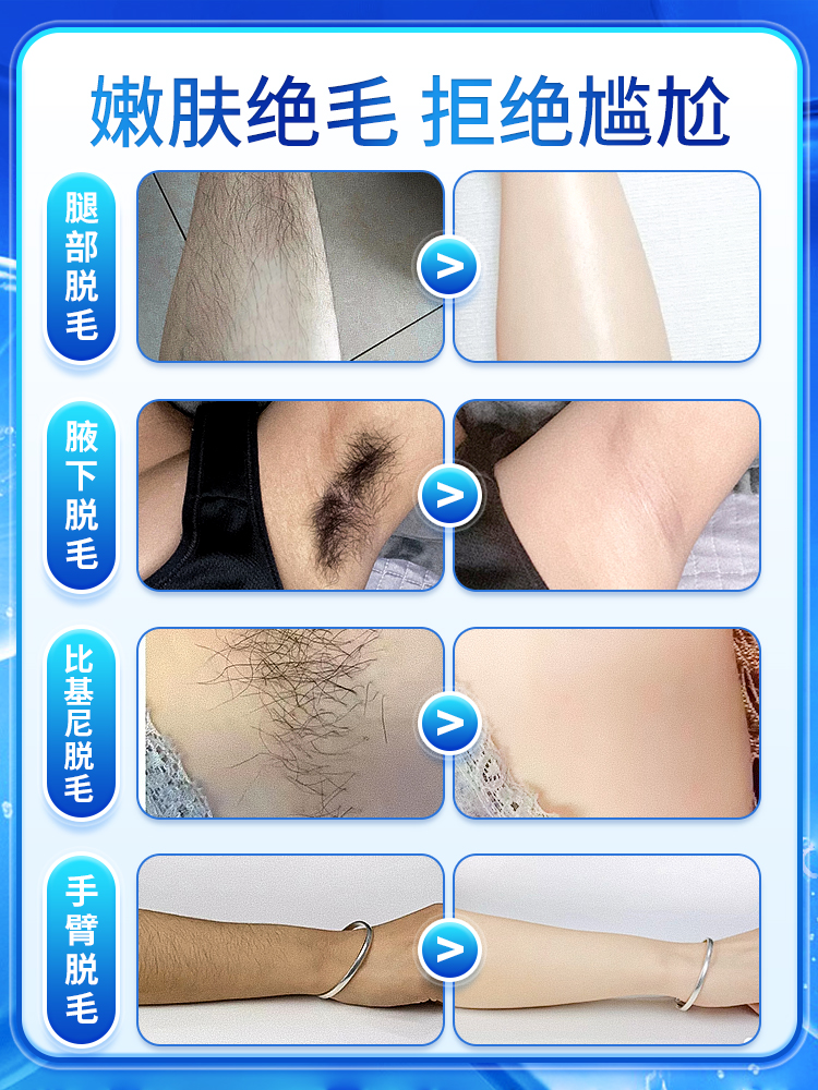 腋下有斑点是怎么回事