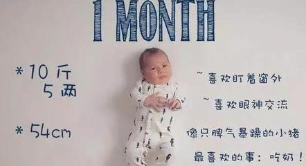 10个月宝宝发育标准