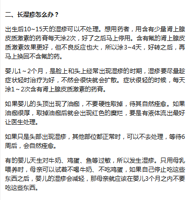 痘痘可以不处理嘛