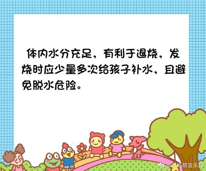 根据小儿生长发育不同阶段的特点