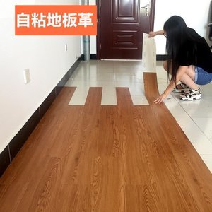 地板革修复木地板