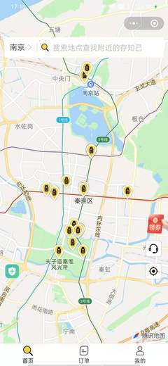 南京奥体到南京南站