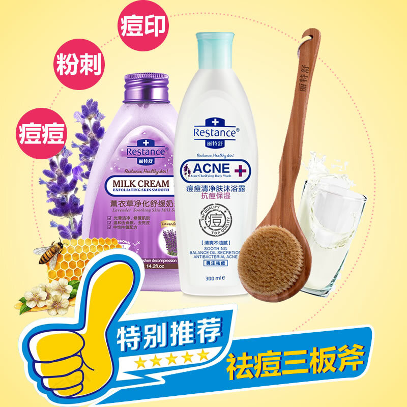 背上长痘痘用浴盐好吗