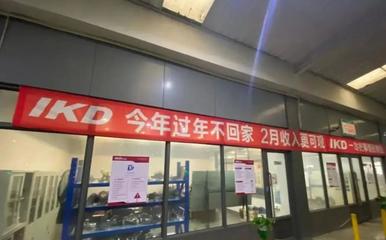 今年还有几个月过年