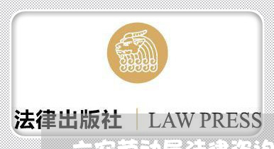 劳动法咨询律师